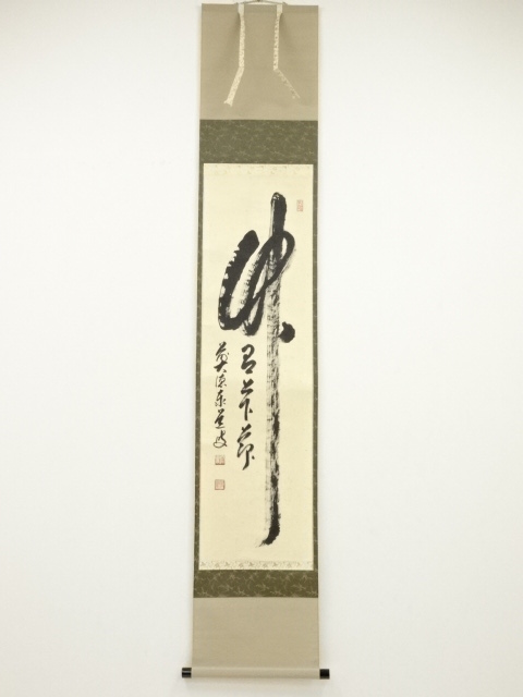 JAPANESE HANGING SCROLL / HAND PAINTED / CALLIGRAPHY / BY TAIDO ADACHI
